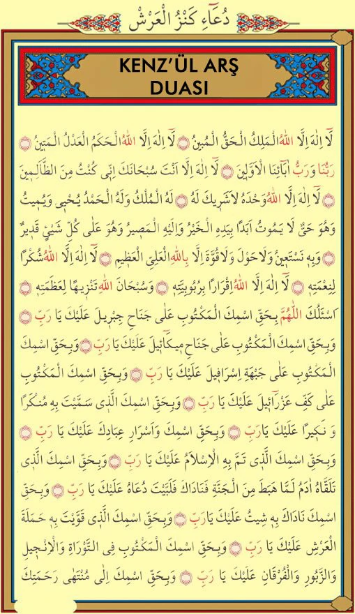Kenzül Arş Duası Nedir, Nasıl Yapılır?
