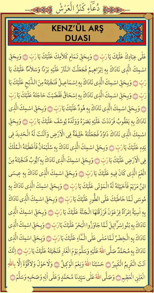 Kenzül Arş Duası Nedir, Nasıl Yapılır?